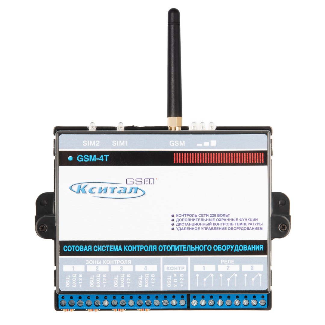 Сотовая система контроля отопительного оборудования кситал GSM-4T