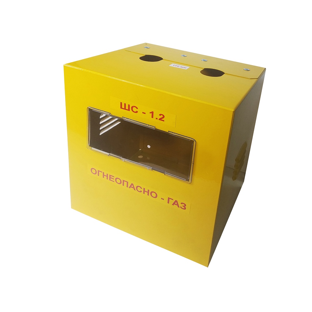 Ящик для счетчика газа  G-1.6, G2.5, G-4, (110мм) разборный (225*270*185) ШГС-4-2 желтый