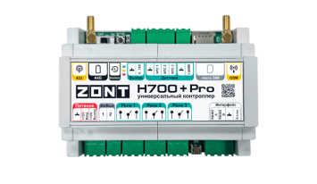 Универсальный контроллер Zont H700+Pro