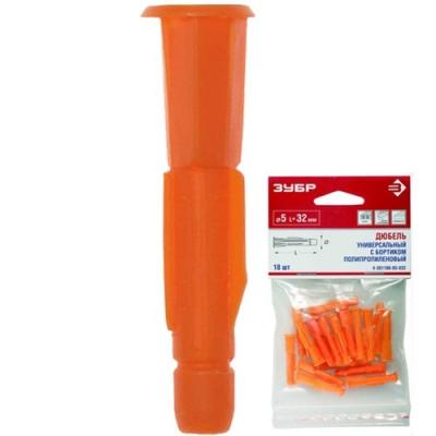 Универсальный дюбель с бортиком, 6*52 мм 12шт Зубр п/пропилен Универсальный дюбель с бортиком, 6*52 мм 12шт Зубр п/пропилен