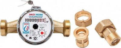 Счетчик воды Эконом 20-130 +КМЧ-20-обратным клапаном Счетчик воды Эконом 20-130 +КМЧ-20-обратным клапаном