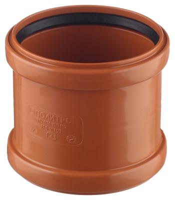 Муфта канализационная  110 мм НАРУЖНАЯ  