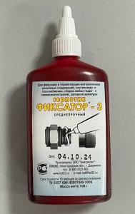 Герметик анаэробный Фиксатор-3 (100г) Герметик анаэробный Фиксатор-3 (100г)