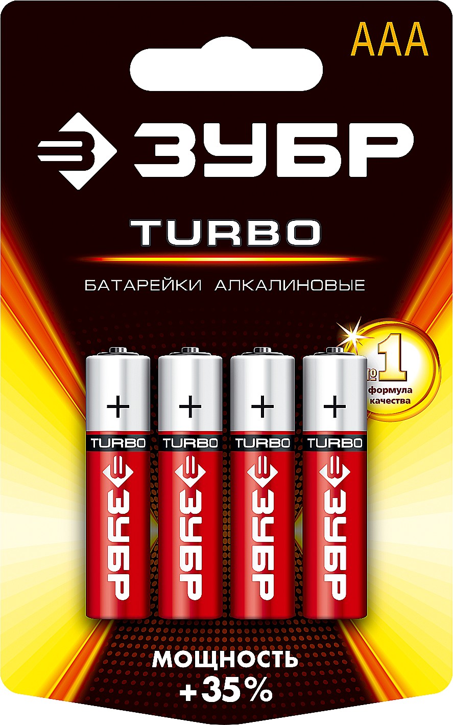 ЗУБР Turbo, ААА,1.5 В, алкалиновая батарейка (59211-4C) ЗУБР Turbo, ААА,1.5 В, алкалиновая батарейка (59211-4C)