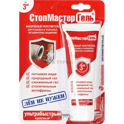 Сантехмастергель крансый туба блистер 60 г Сантехмастергель крансый туба блистер 60 г