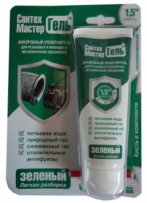 Сантехмастер Гель зеленый туба блистер 15 г Сантехмастер Гель зеленый туба блистер 15 г