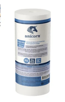 Картридж из вспененного полипропилена UNICORN 10'' BB 5мкм