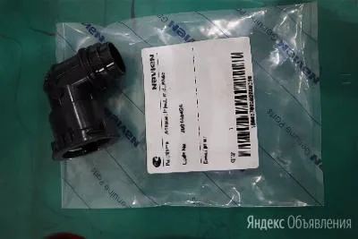 Адаптер для насоса DELUXE C/E (NGB351/352/310)