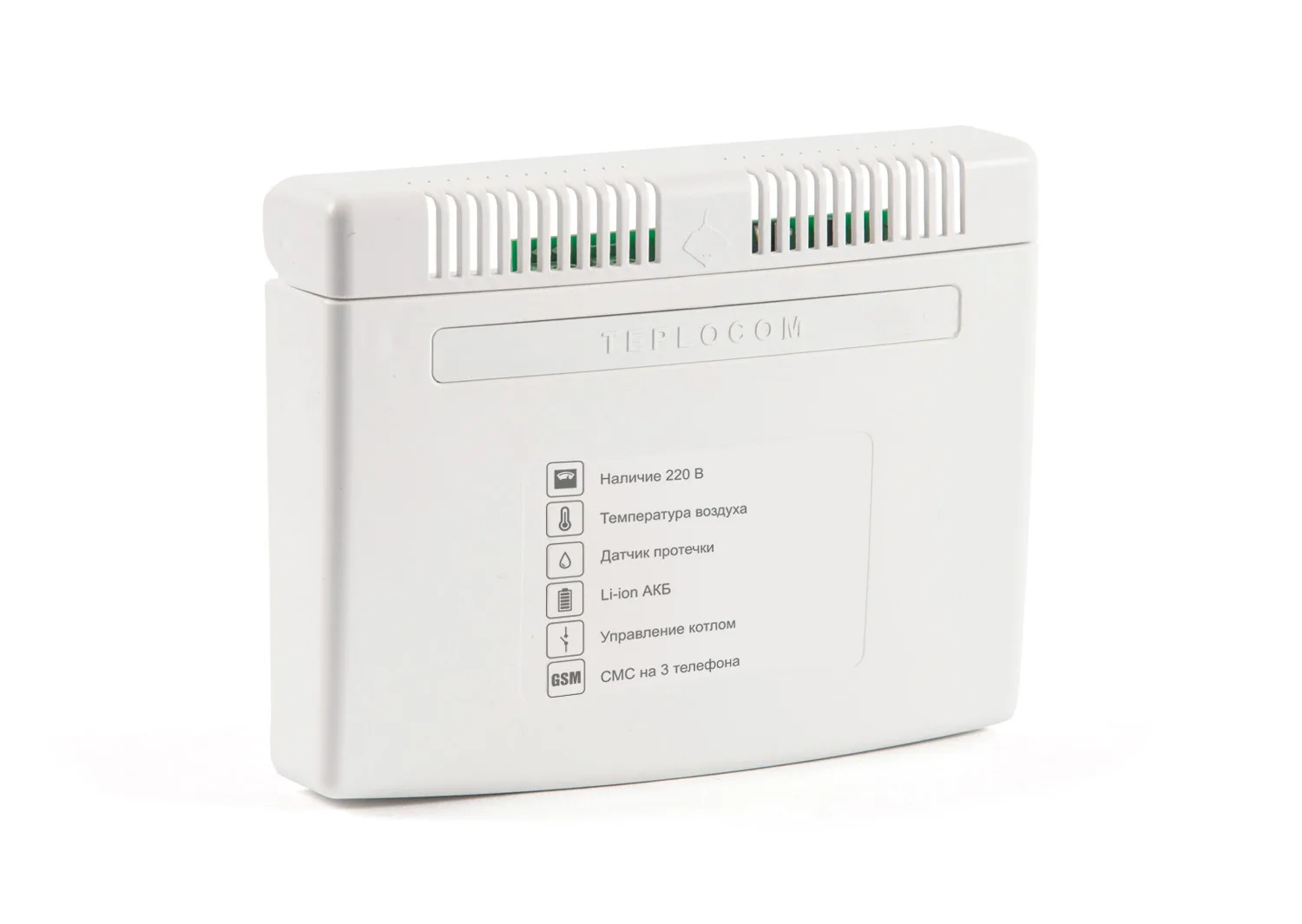 Теплоинформатор Teplocom GSM, контроль сети 220В, температуры, встроенная АКБ